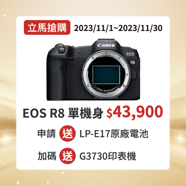 EF-S 10-22mm f/3.5-4.5 USM Canon網路商店